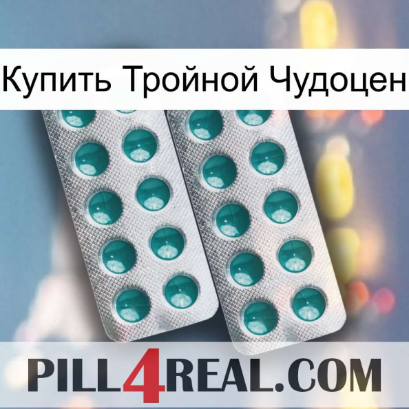 Купить Тройной Чудоцен dapoxetine2.jpg